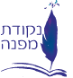 נקודת מפנה לוגו